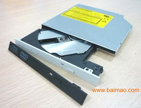 深圳市冠力源電子廠 - 專業(yè)批發(fā)各類筆記本光驅及配件