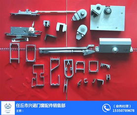 興諾門(mén)窗配件廠 專注灤平肯德基門(mén)配件定做與IBM配件供應(yīng)