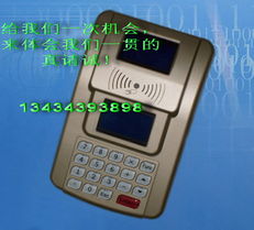 485通訊消費機 物聯(lián)網(wǎng)時代下的計算機軟硬件融合方案